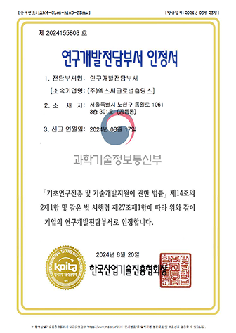 인증 1