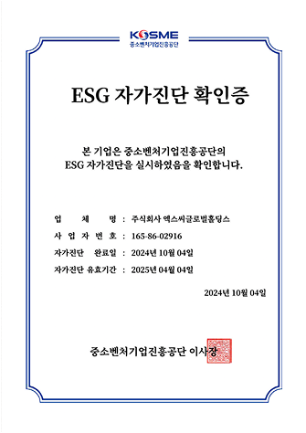 인증 2