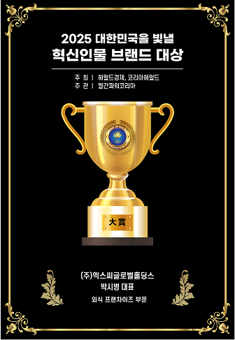인증 4